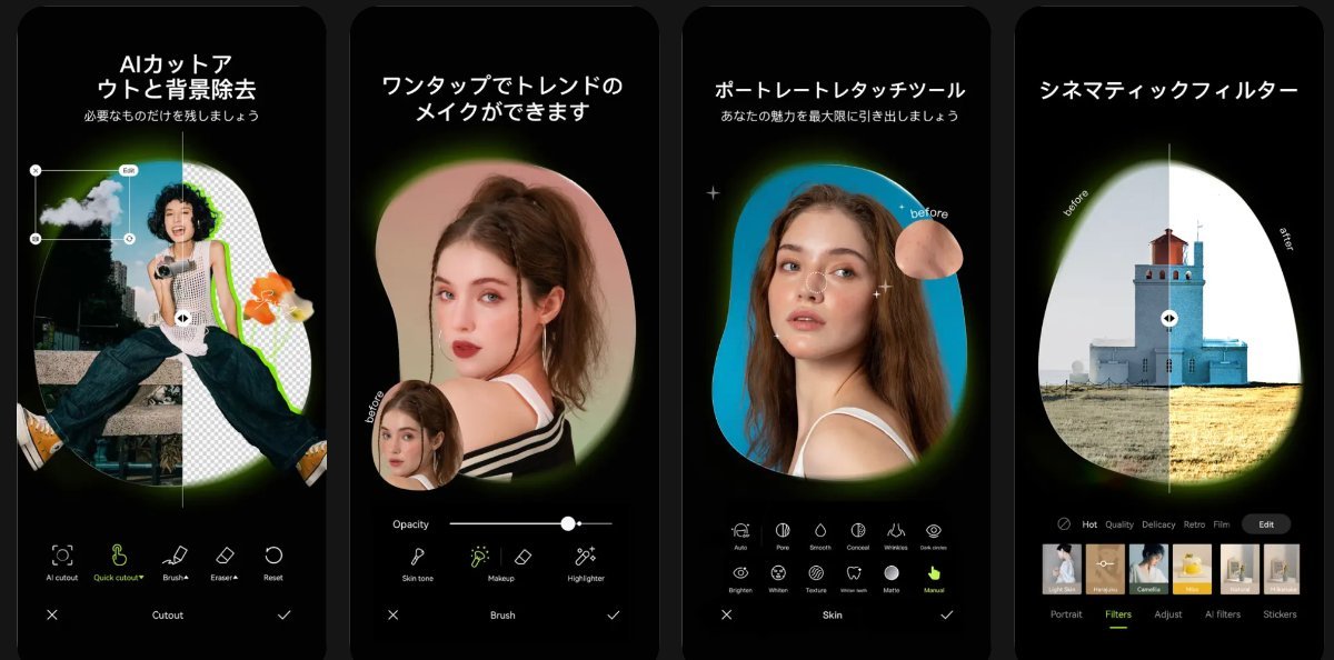 【報酬あり／広告利用あり】画像加工アプリ「Hypic」SNS投稿案件 - 5