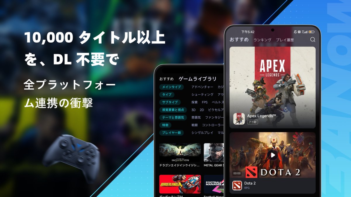 【報酬あり】クラウドゲーム 3ANowレビュー