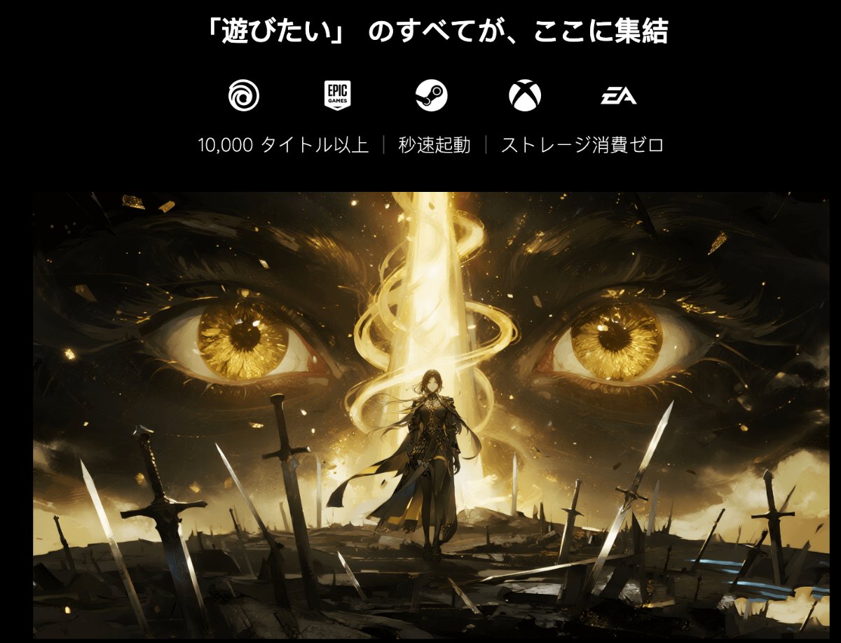 【報酬あり】クラウドゲーム 3ANowレビュー - 3