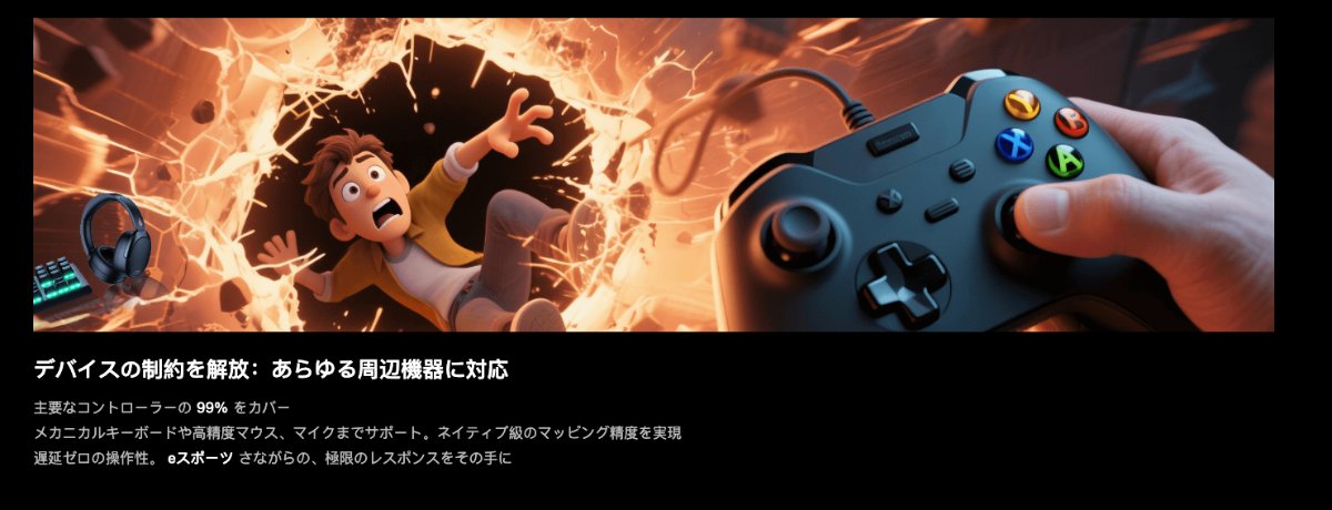 【報酬あり】クラウドゲーム 3ANowレビュー - 4