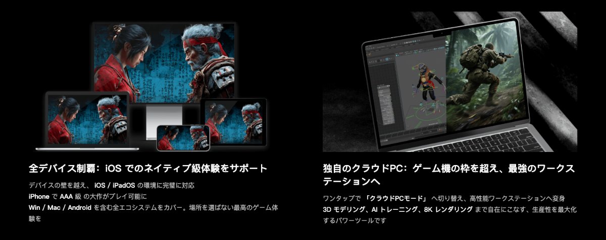 【報酬あり】クラウドゲーム 3ANowレビュー - 5