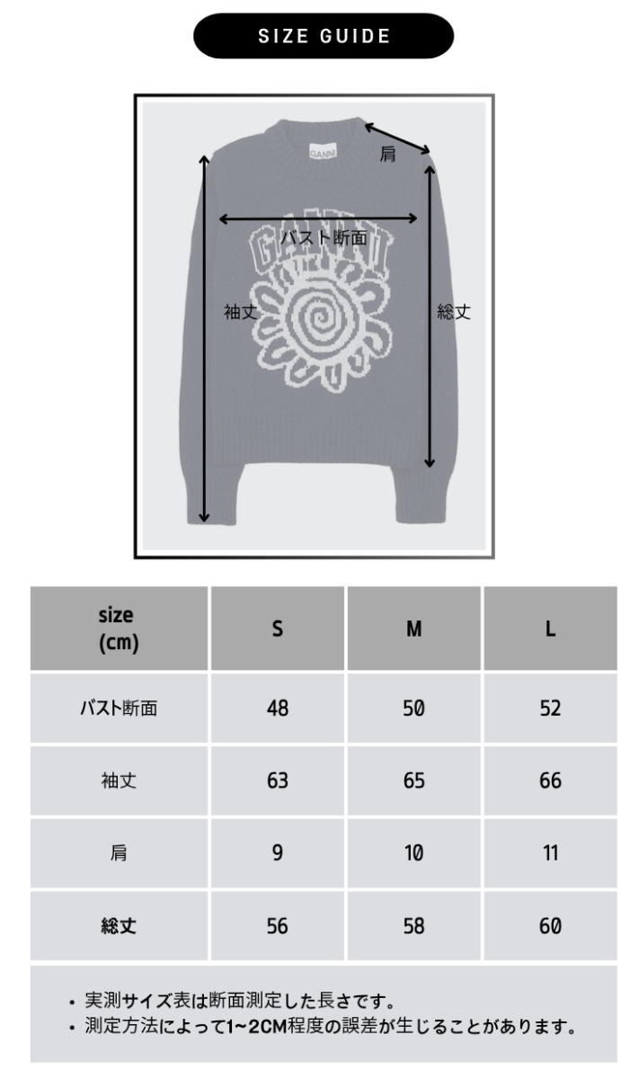 【GANNI】ブルーフラワーグラフィック プルオーバーニットの販売・PRパートナー募集! - 6