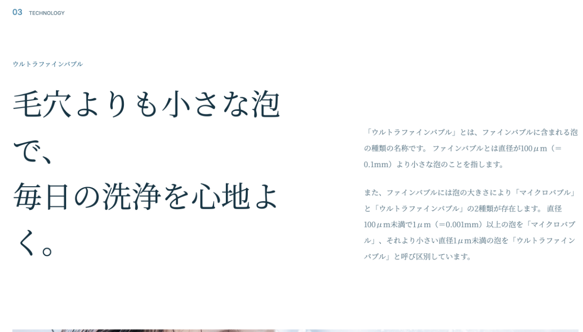 【商品提供あり】BIYOUDE美容家電PR|Instagramクリエイター募集 - 4