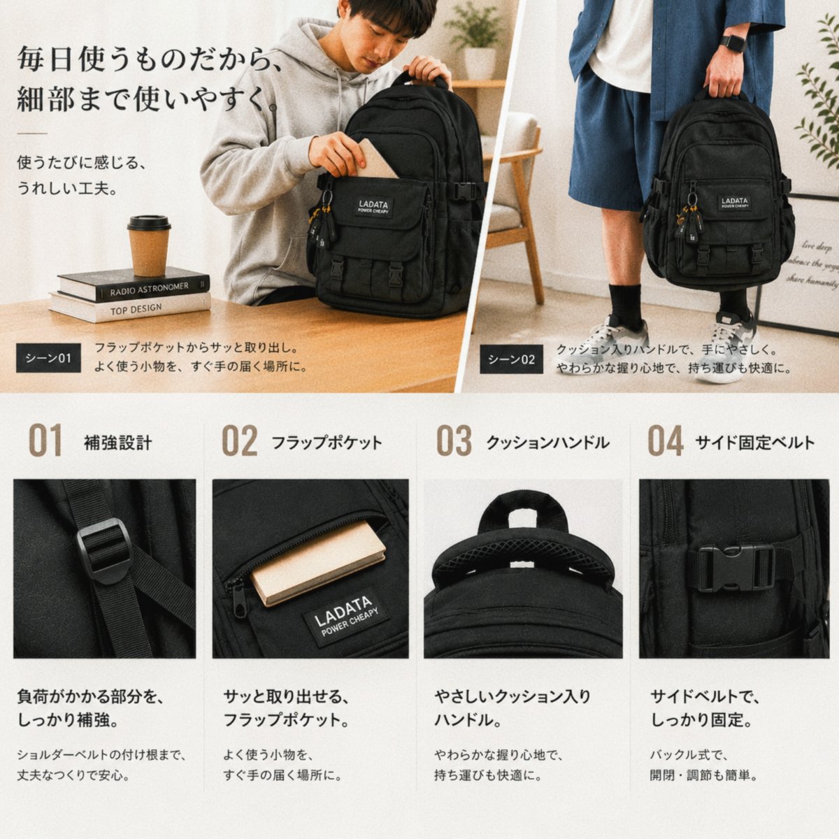 【商品提供】29L大容量・15.6インチPC対応 通学リュック PRクリエイター募集 - 9