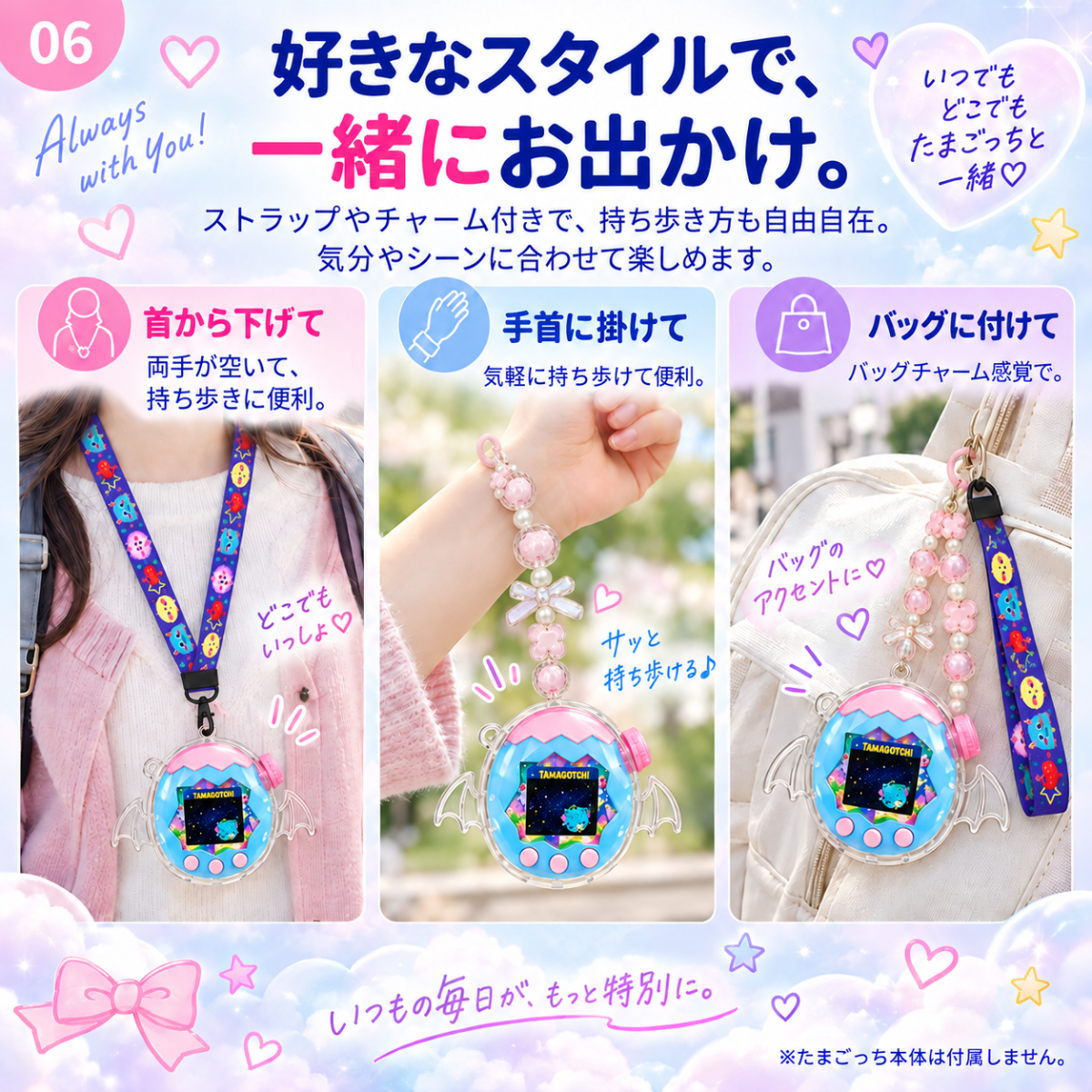 【無料提供】たまごっちパラダイスをかわいくアレンジ♡ケース&アクセサリー体験レビュー募集 - 6