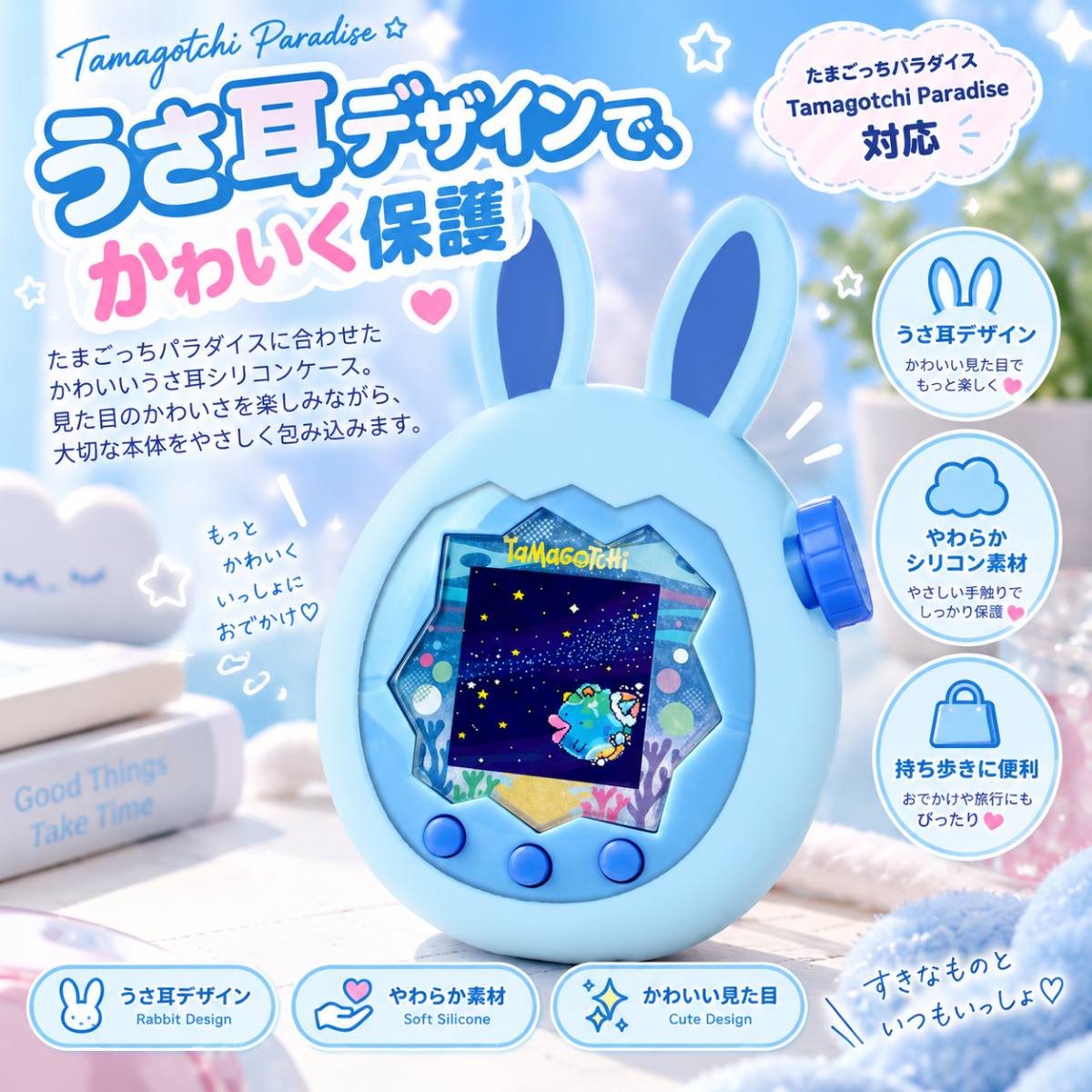 【無料提供】たまごっちパラダイスをかわいくアレンジ♡ケース&アクセサリー体験レビュー募集 - 8