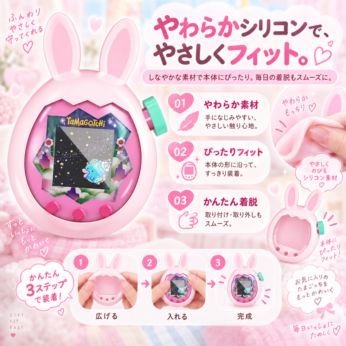 【無料提供】たまごっちパラダイスをかわいくアレンジ♡ケース&アクセサリー体験レビュー募集 - 9