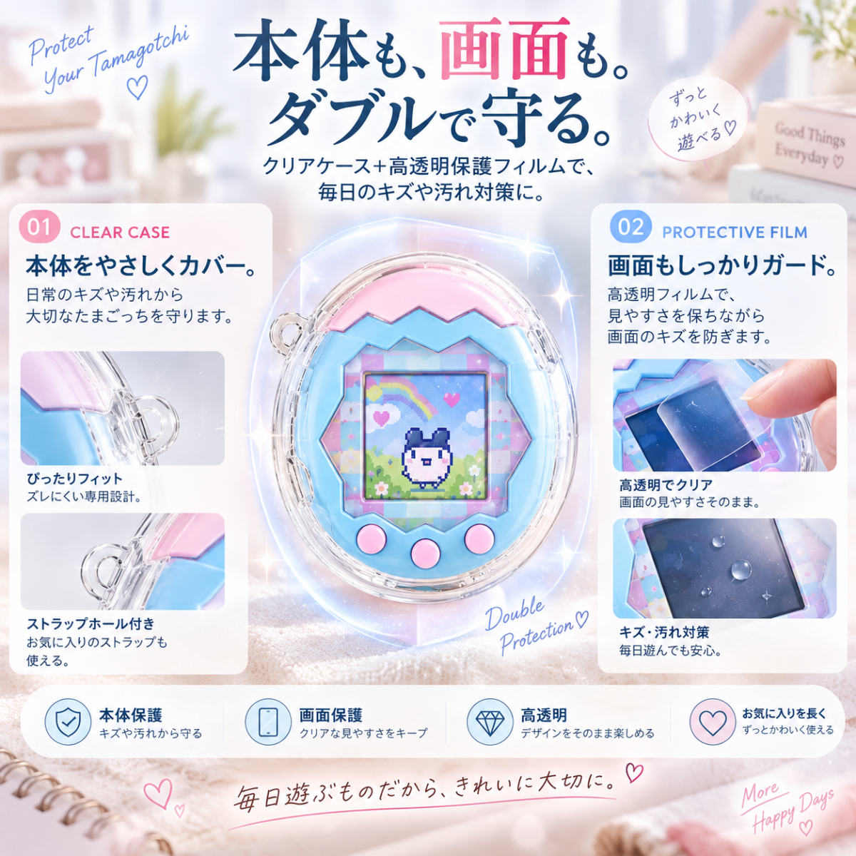 【無料提供】たまごっちパラダイスをかわいくアレンジ♡ケース&アクセサリー体験レビュー募集 - 10