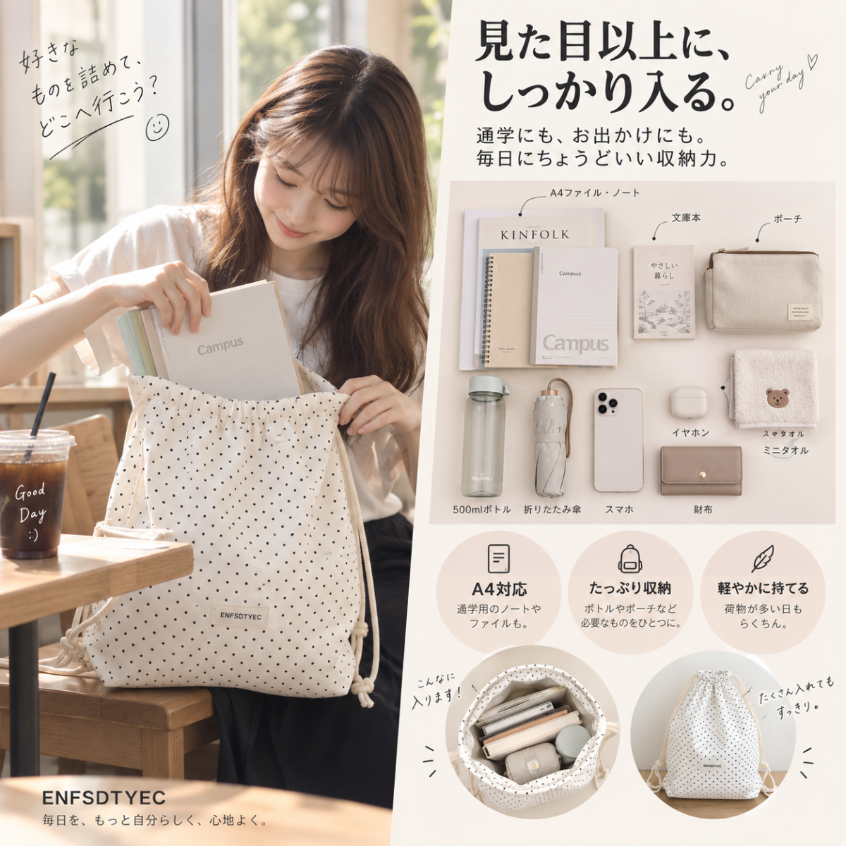 【商品提供】韓国風・ガーリーコーデにぴったり♡ ドット柄ナップサック PRクリエイター募集 - 5