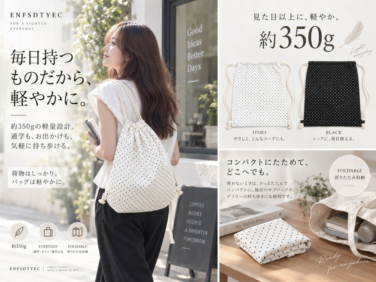 【商品提供】韓国風・ガーリーコーデにぴったり♡ ドット柄ナップサック PRクリエイター募集 - 7