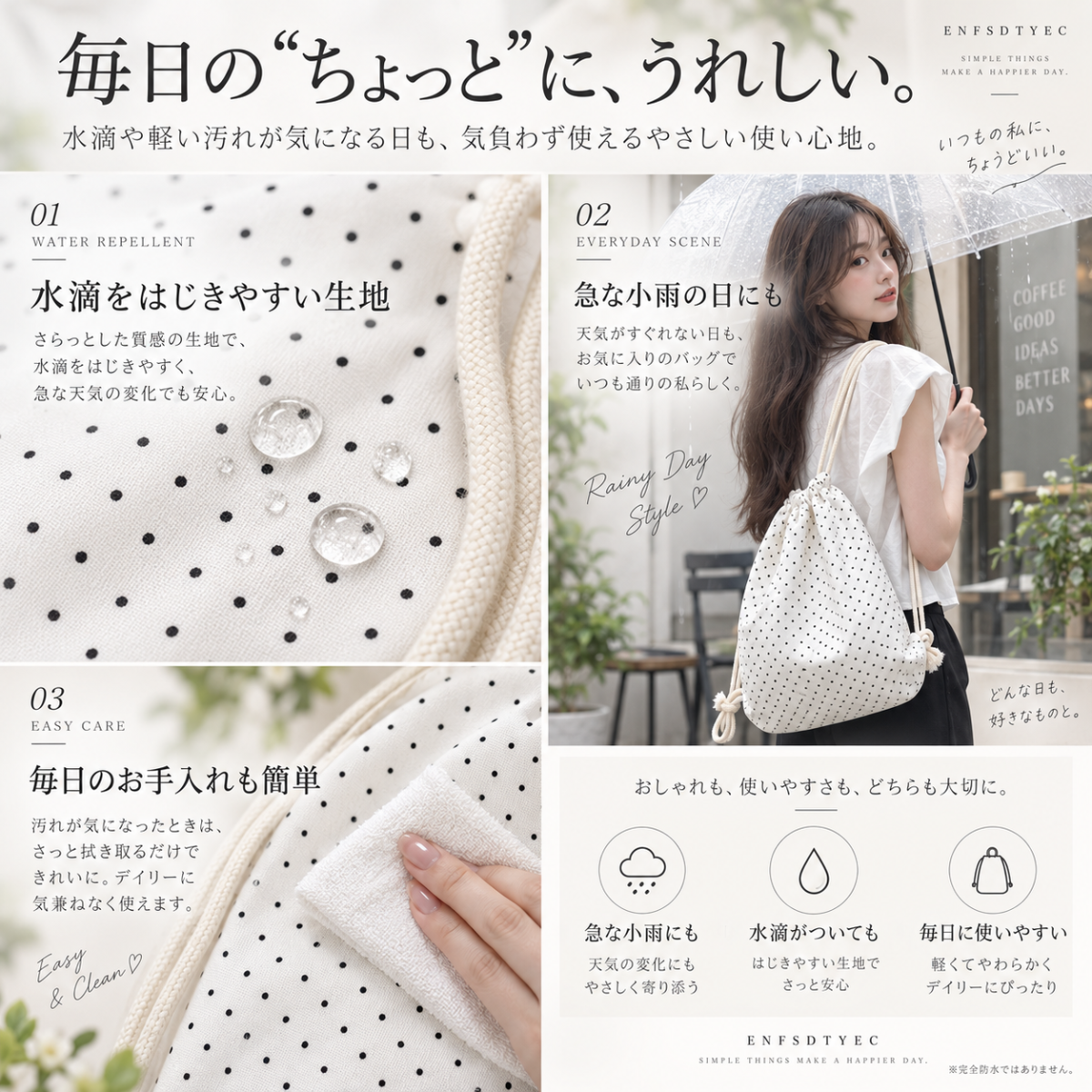【商品提供】韓国風・ガーリーコーデにぴったり♡ ドット柄ナップサック PRクリエイター募集 - 9
