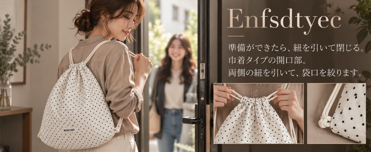【商品提供】韓国風・ガーリーコーデにぴったり♡ ドット柄ナップサック PRクリエイター募集 - 14