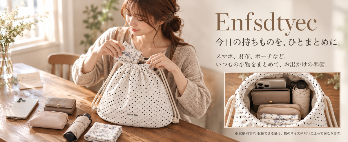 【商品提供】韓国風・ガーリーコーデにぴったり♡ ドット柄ナップサック PRクリエイター募集 - 15