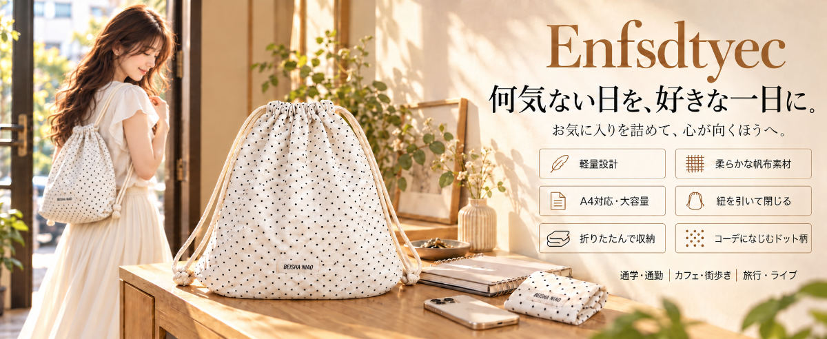 【商品提供】韓国風・ガーリーコーデにぴったり♡ ドット柄ナップサック PRクリエイター募集 - 18