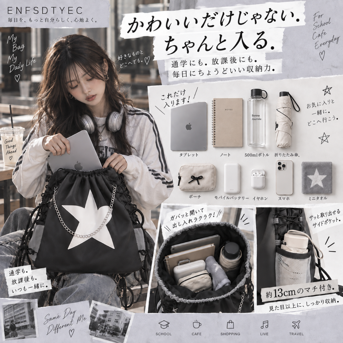 【商品提供・送料無料】韓国風・Y2K好きさん募集♡ 星柄チェーン付きナップサックPR - 2