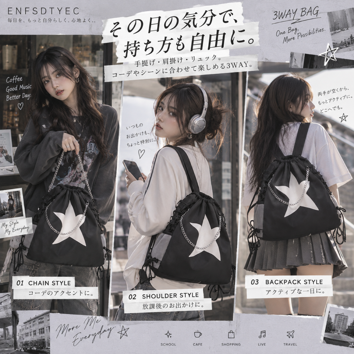 【商品提供・送料無料】韓国風・Y2K好きさん募集♡ 星柄チェーン付きナップサックPR - 4