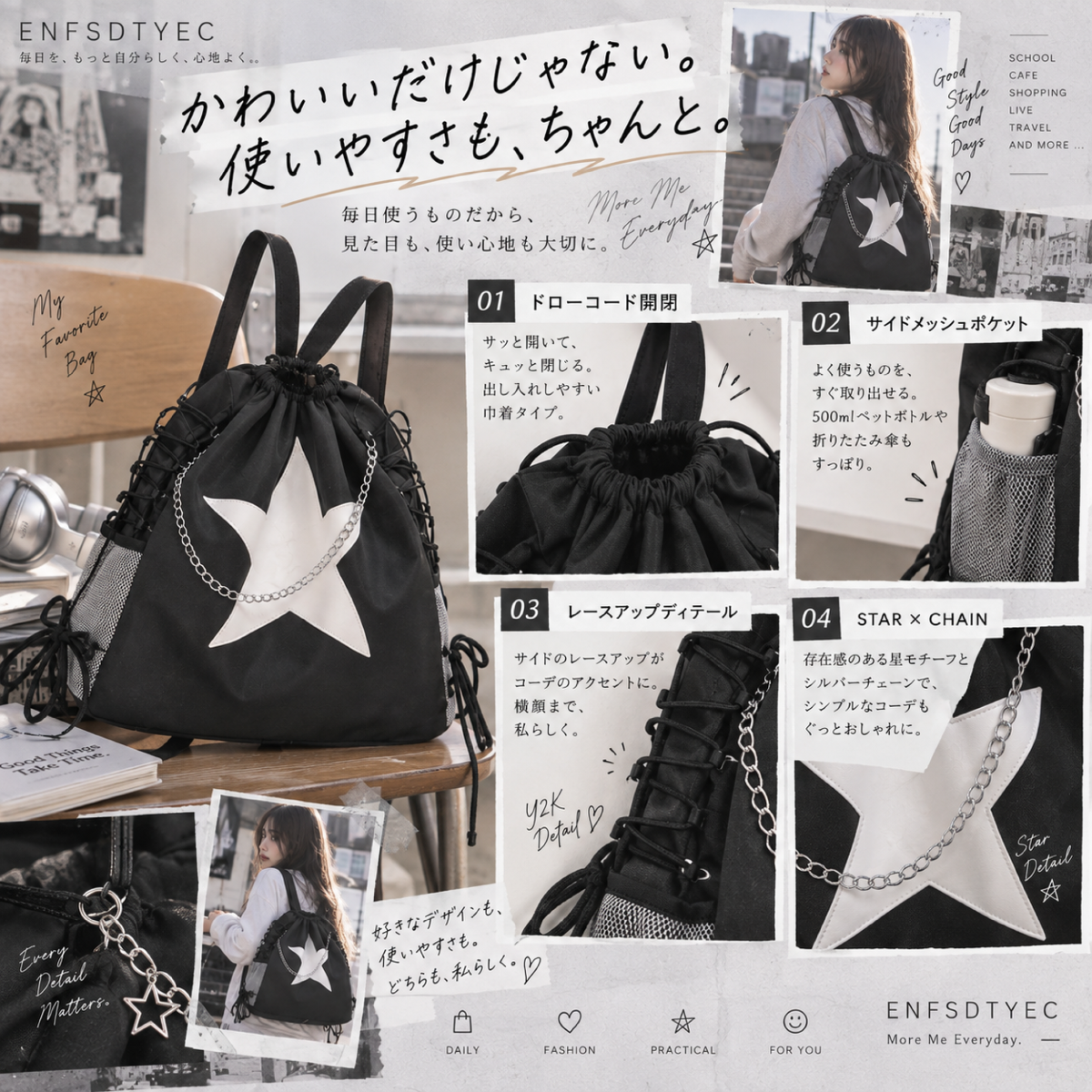 【商品提供・送料無料】韓国風・Y2K好きさん募集♡ 星柄チェーン付きナップサックPR - 5