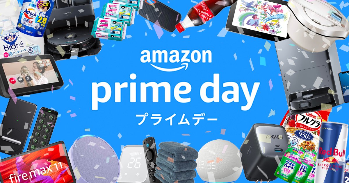 【Amazonプライムデー連動】ハイセンス最新家電・ライフスタイル動画制作キャンペーン - 4
