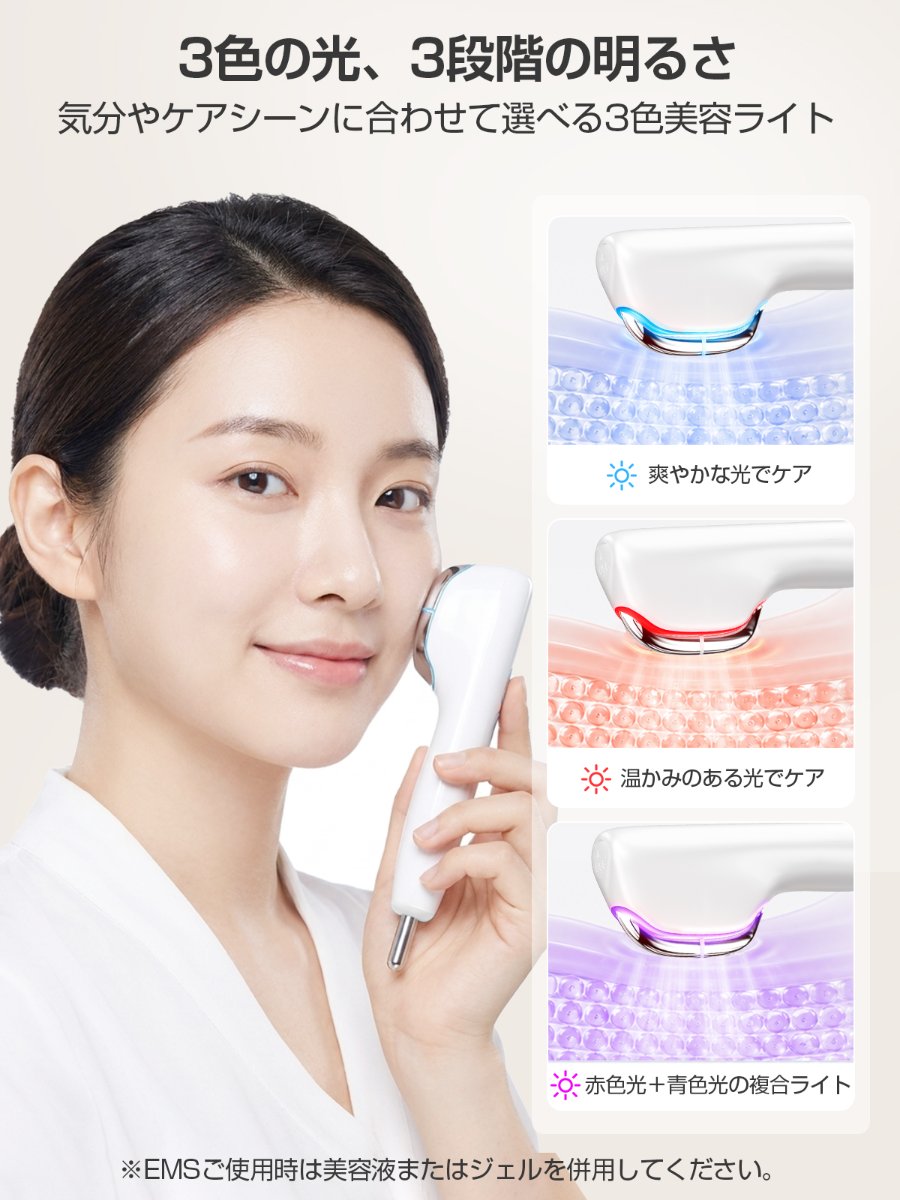 【商品提供】EMS温感美顔器のPR動画撮影|顔出しOKの方歓迎・SNS投稿不要 - 2