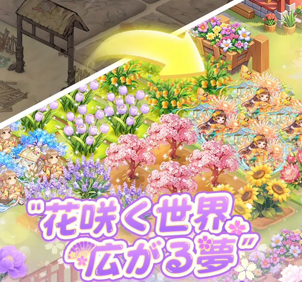 SNSプロモーション案件概要：『咲庭 ~ひとりの花商い~』 - 4