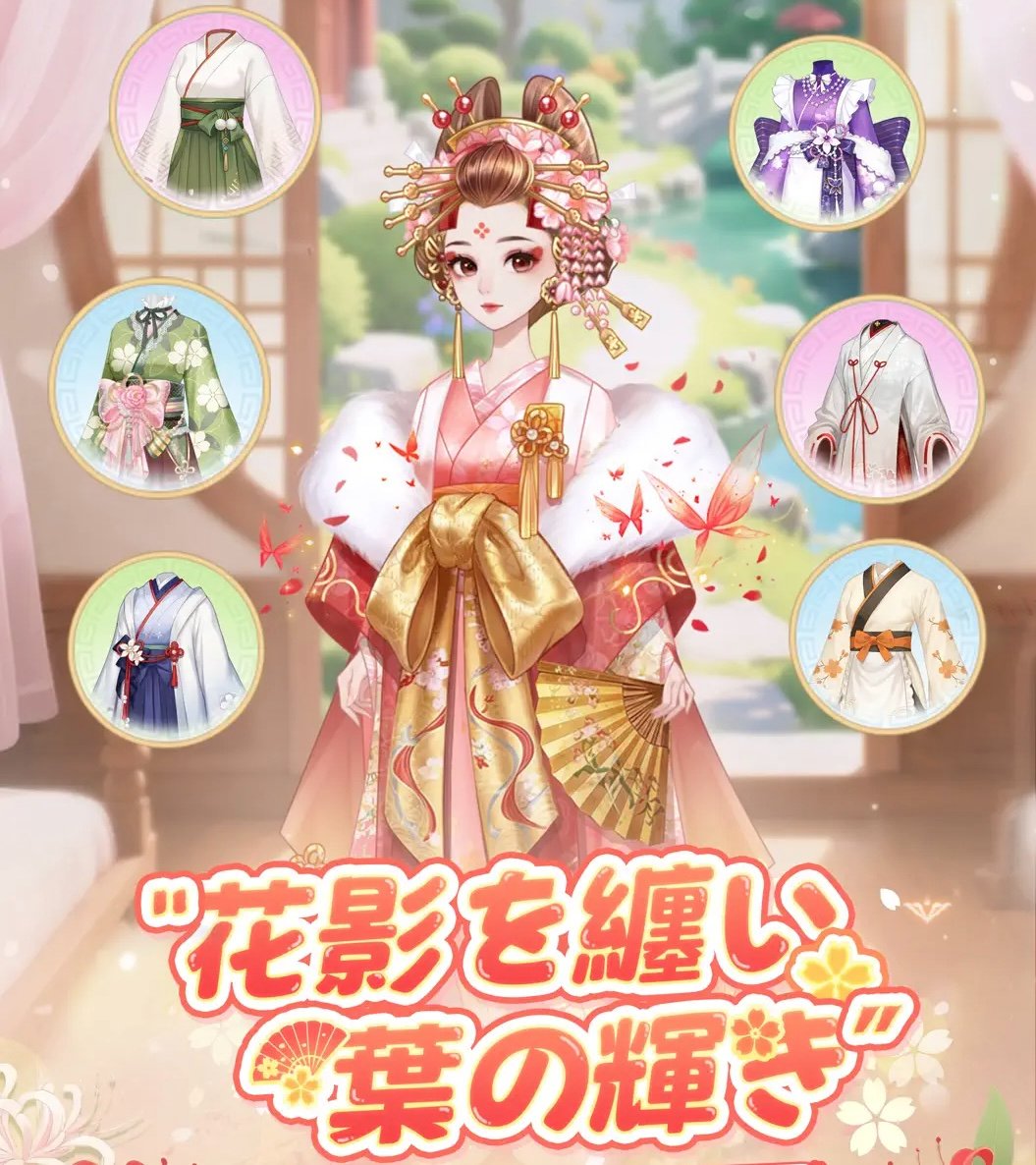 SNSプロモーション案件概要：『咲庭 ~ひとりの花商い~』 - 6