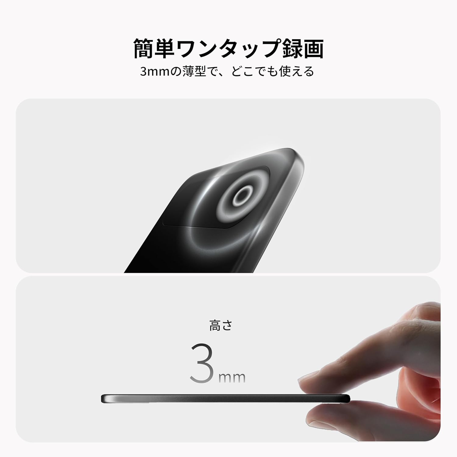 ボイスレコーダー【Comulytic Note Pro AI】PR投稿案件【報酬:応相談】 - 8