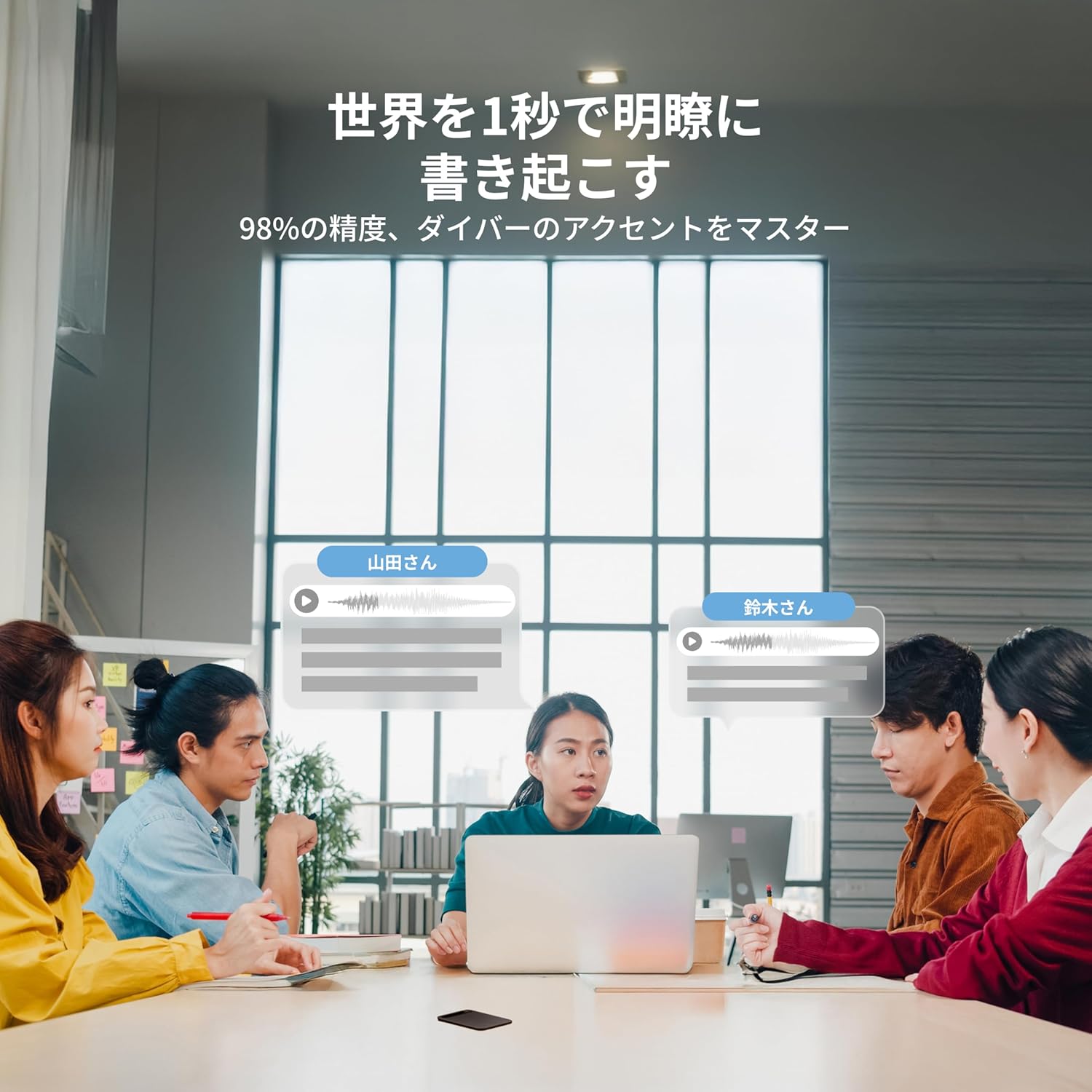 ボイスレコーダー【Comulytic Note Pro AI】PR投稿案件【報酬:応相談】 - 6