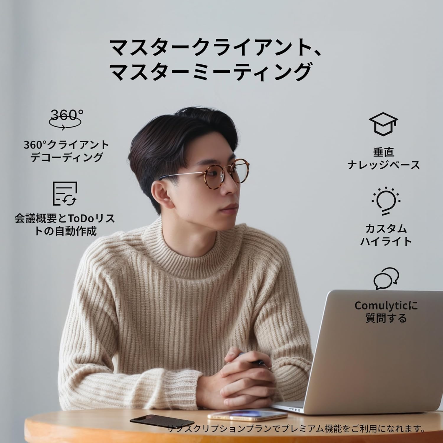 ボイスレコーダー【Comulytic Note Pro AI】PR投稿案件【報酬:応相談】 - 7