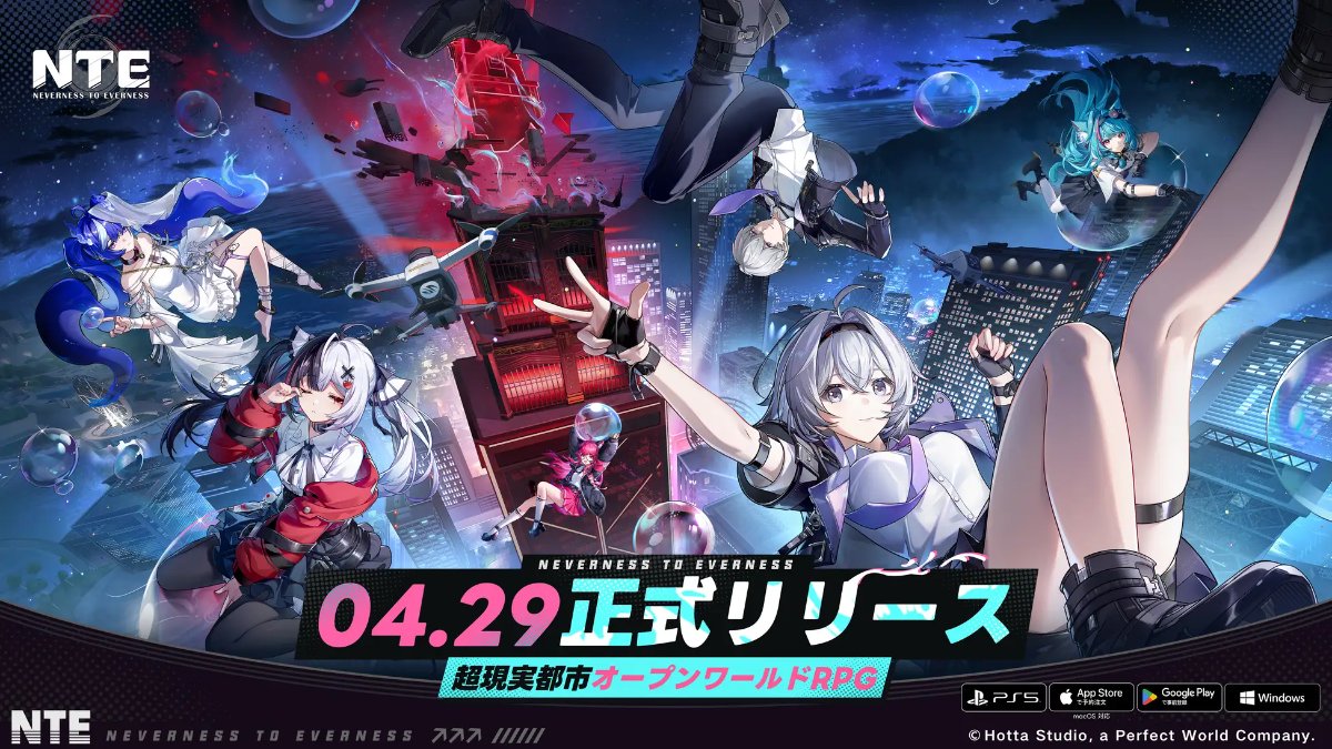 「NTE: Neverness to Everness」の事前プレーPR動画の作成 - 2