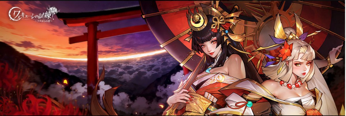 アプリゲームPR,インフルエンサー募集 - 3