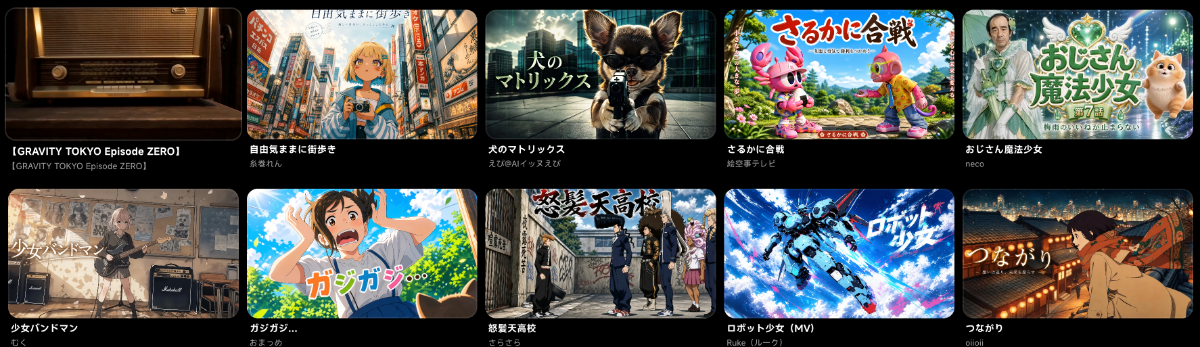 【VTuber・クリエイター歓迎】アニメ生成AI「Oiioii」を使ったコラボMV制作&SNSPR案件! - 2